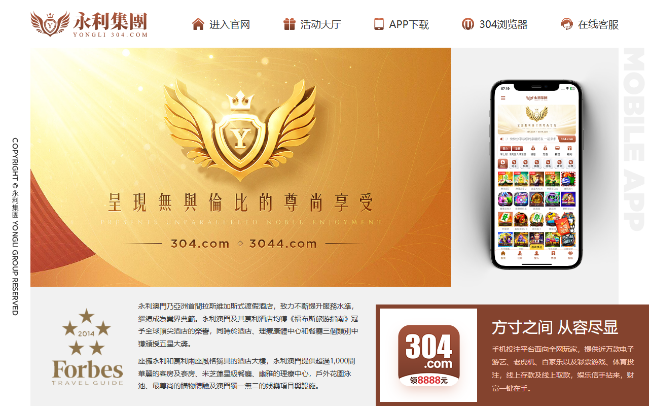 445daohang.com screenshot