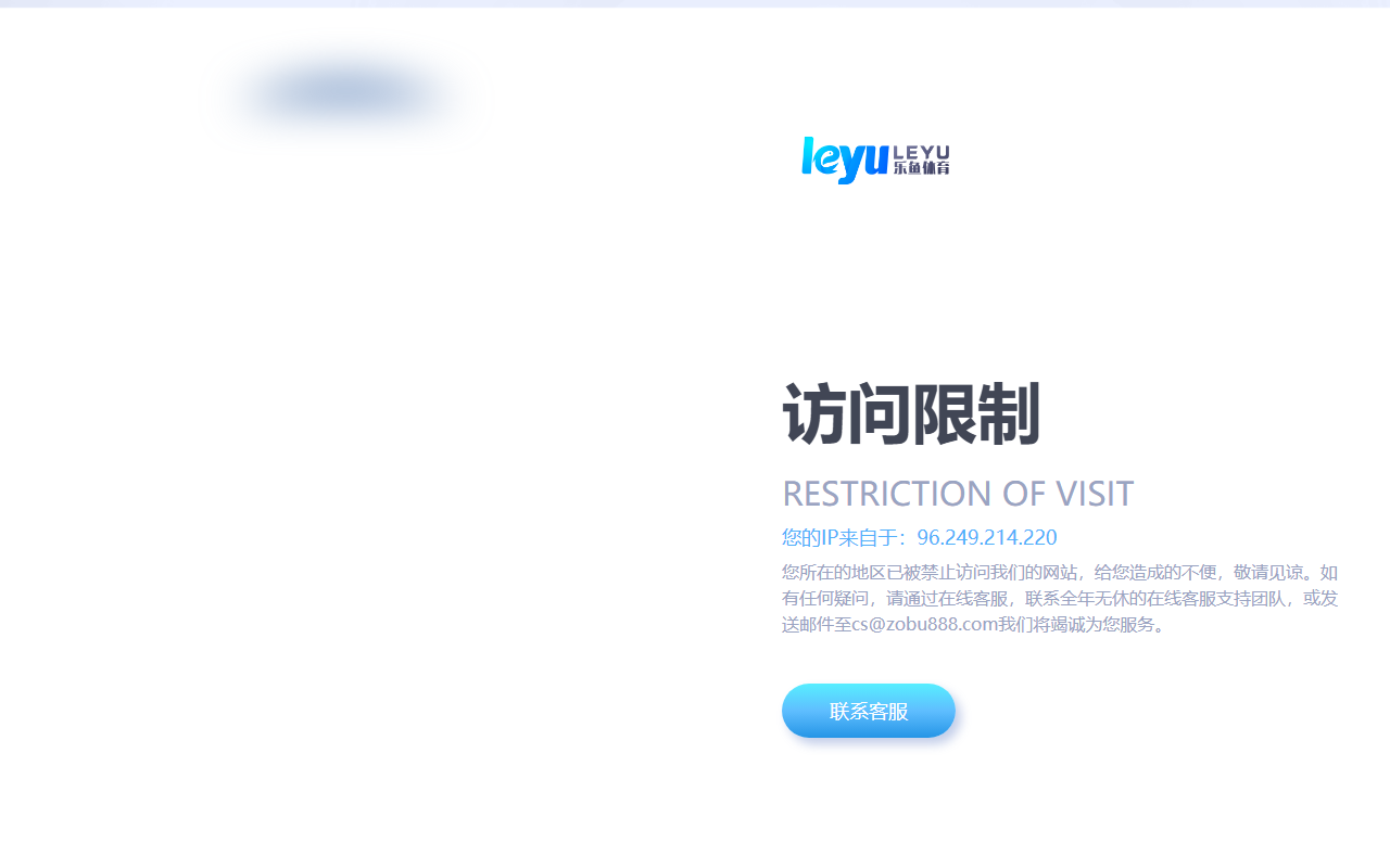 447leyubet.com screenshot