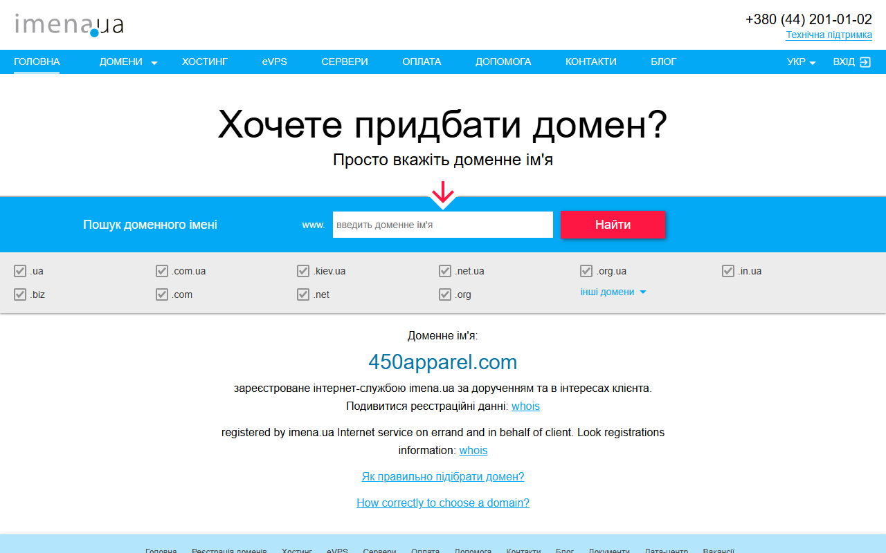 450apparel.com screenshot