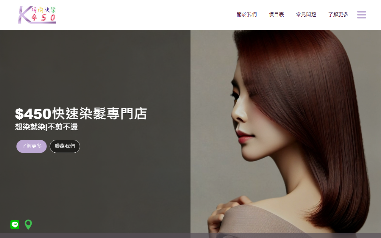 450haircolor.com screenshot