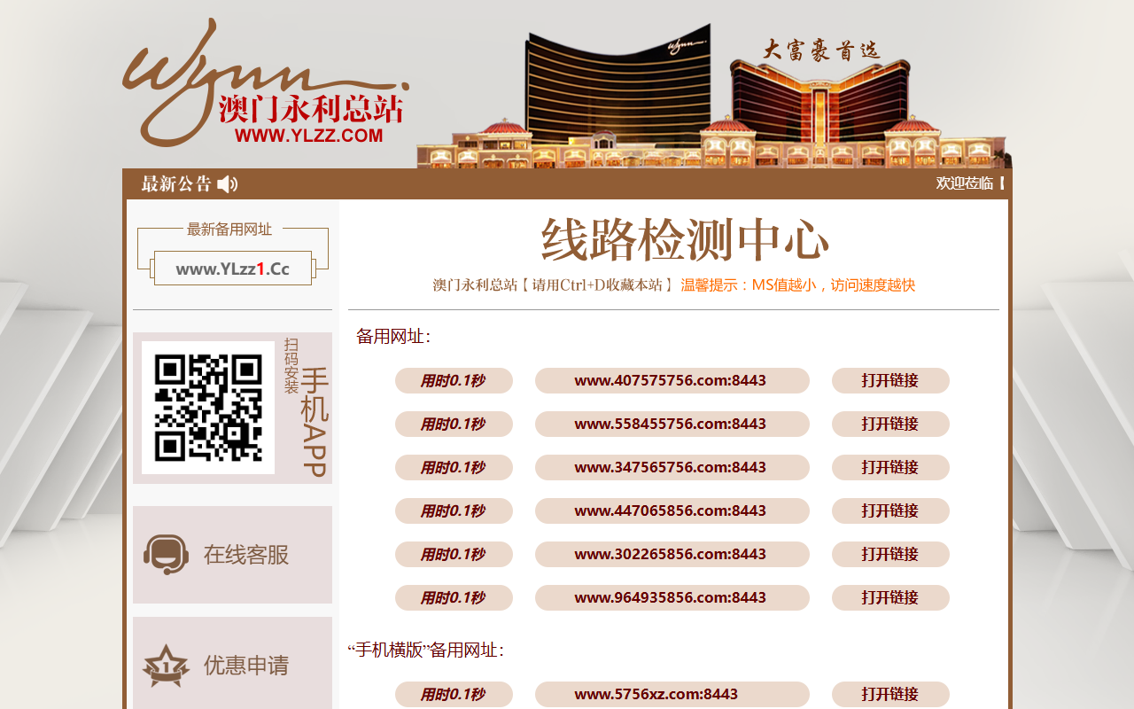 45856amylzz.com screenshot