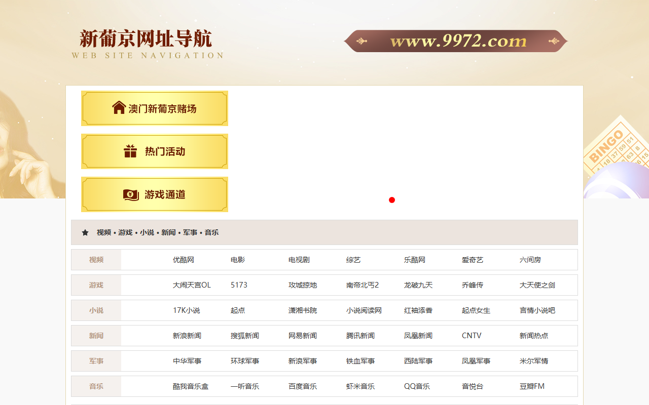 4647vip004.com screenshot