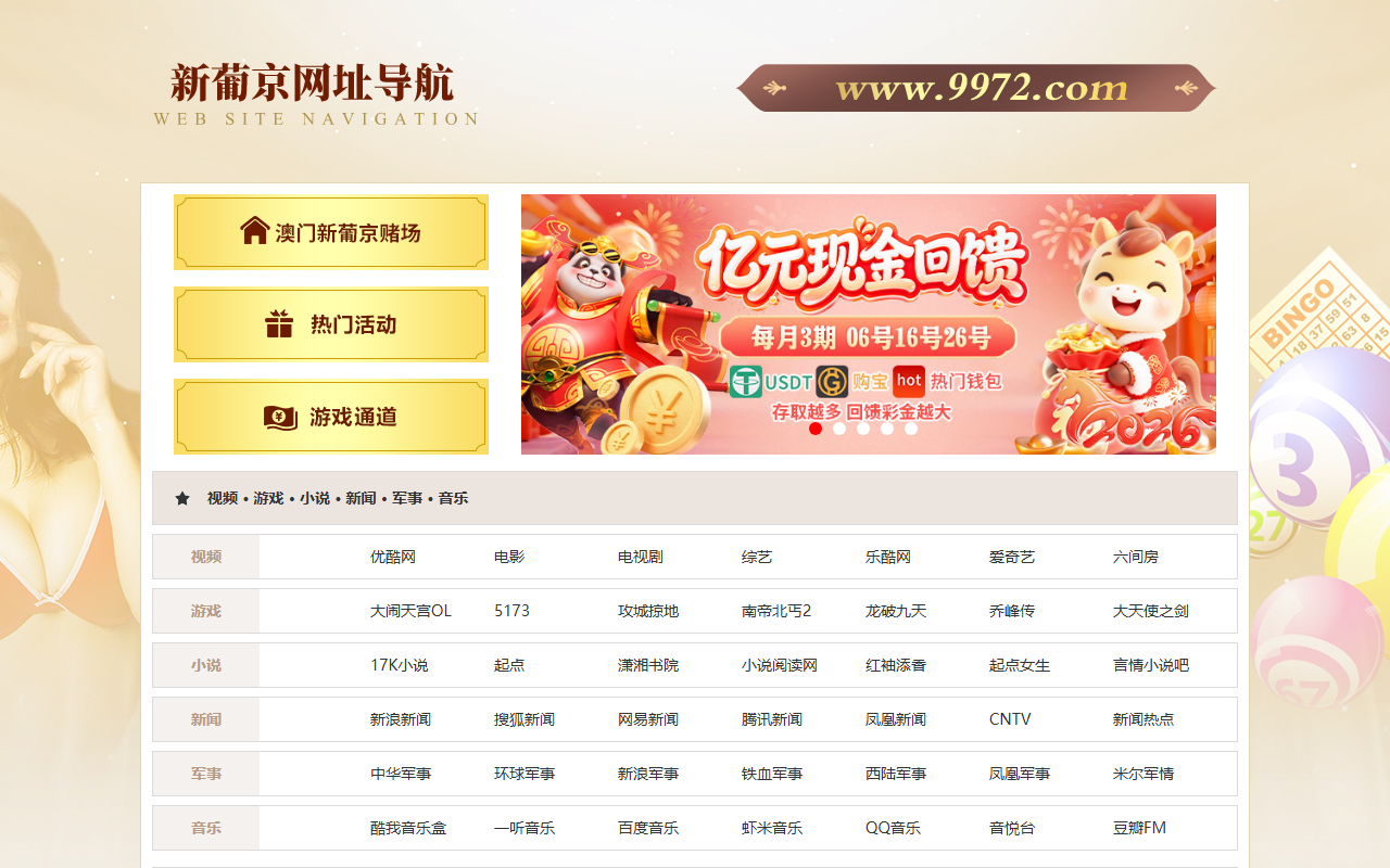 4647vip008.com screenshot
