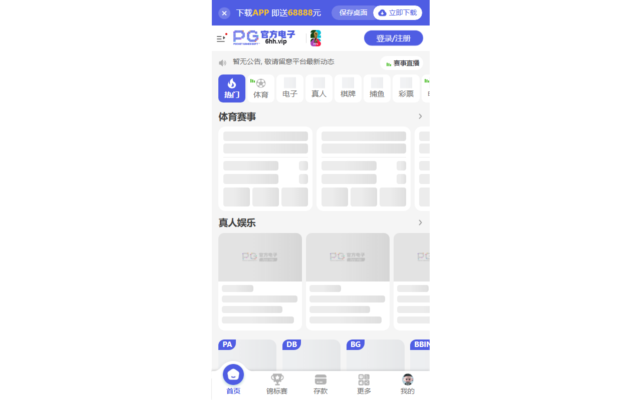 465722759yyd.com screenshot