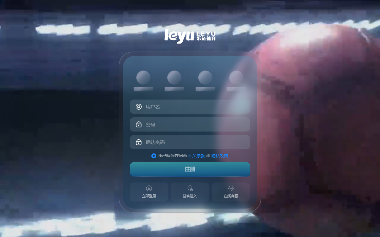 465leyubet.com screenshot