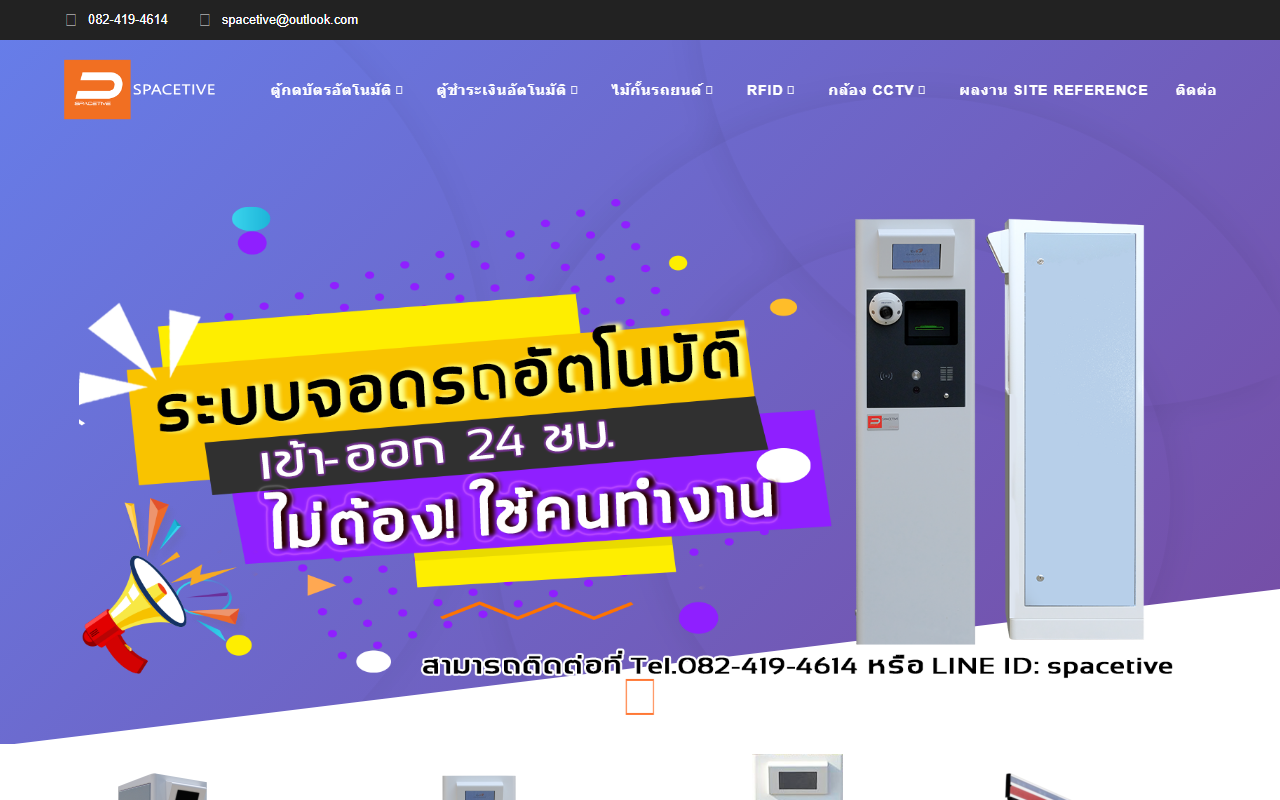 465studios.com screenshot