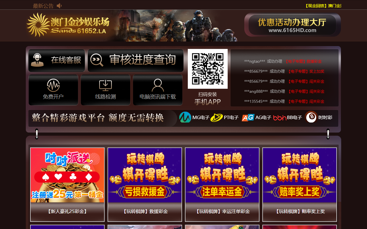 468486165tyj.com screenshot