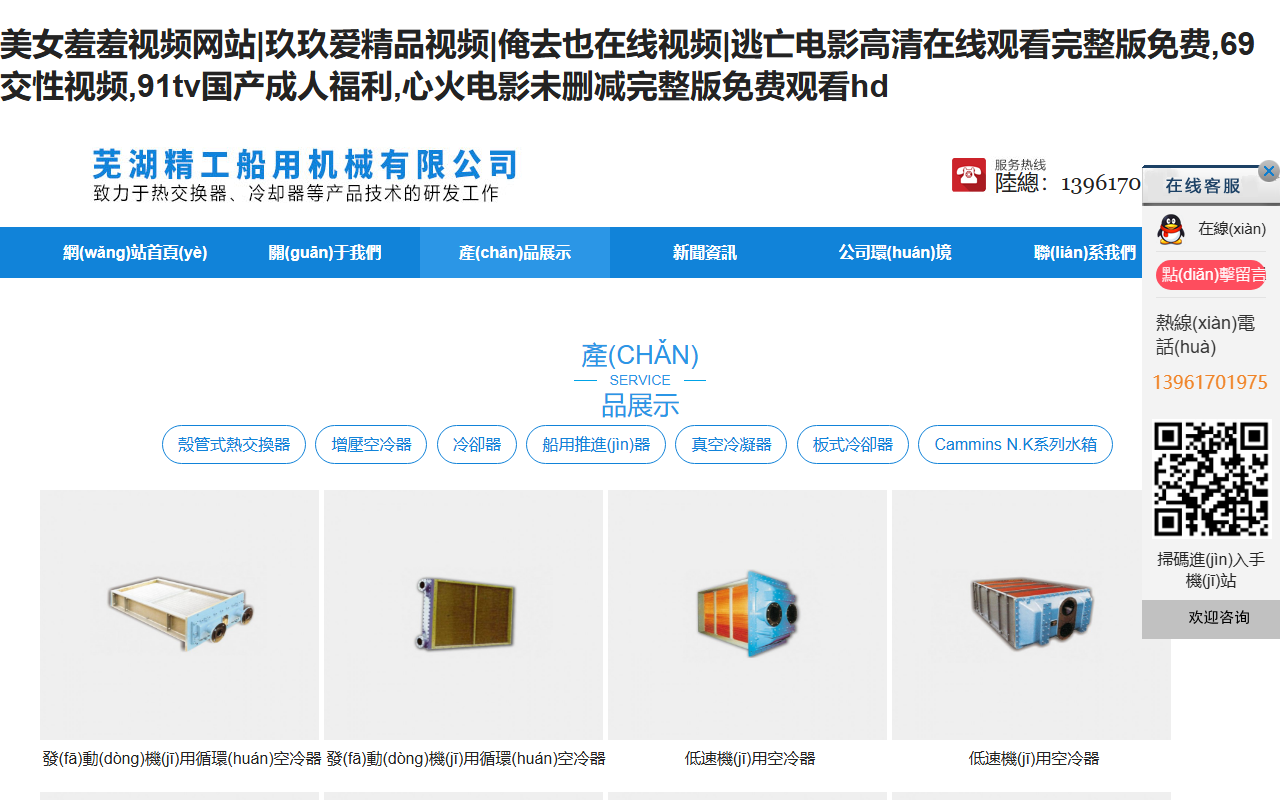 473suncity.com screenshot