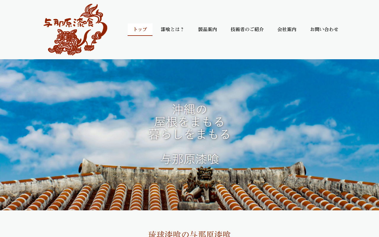 4786sikkui.com screenshot