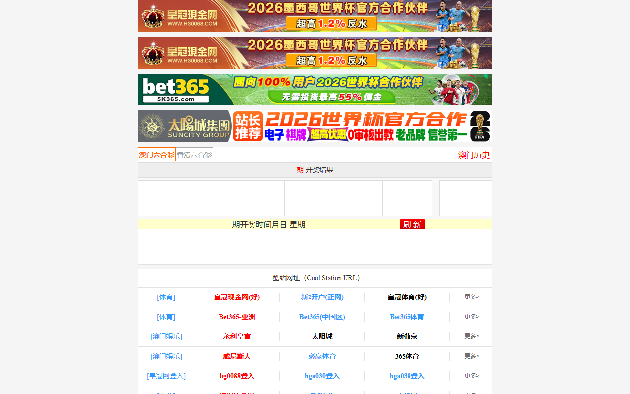 48365365app.com screenshot