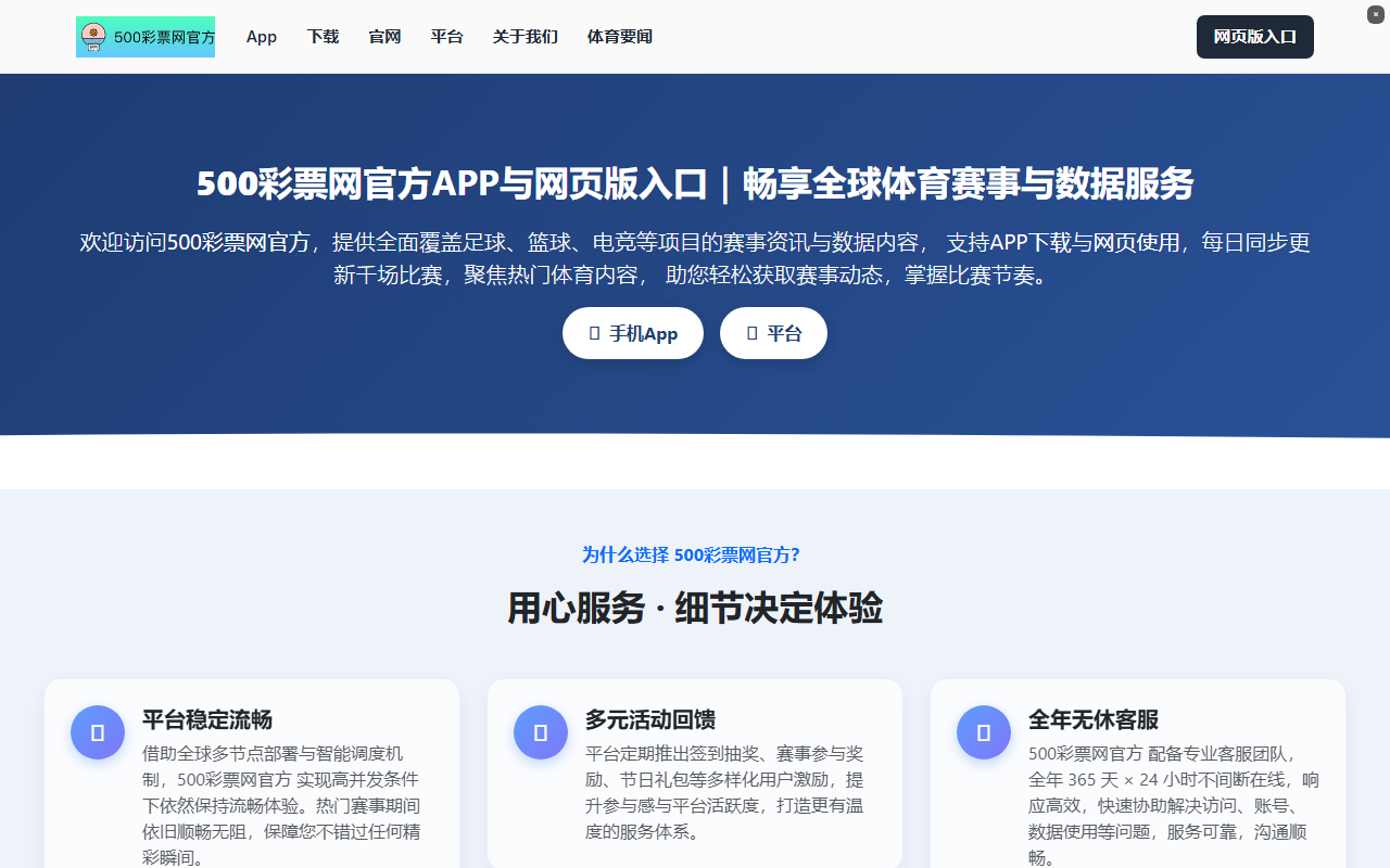 500-gongfang-app.com screenshot