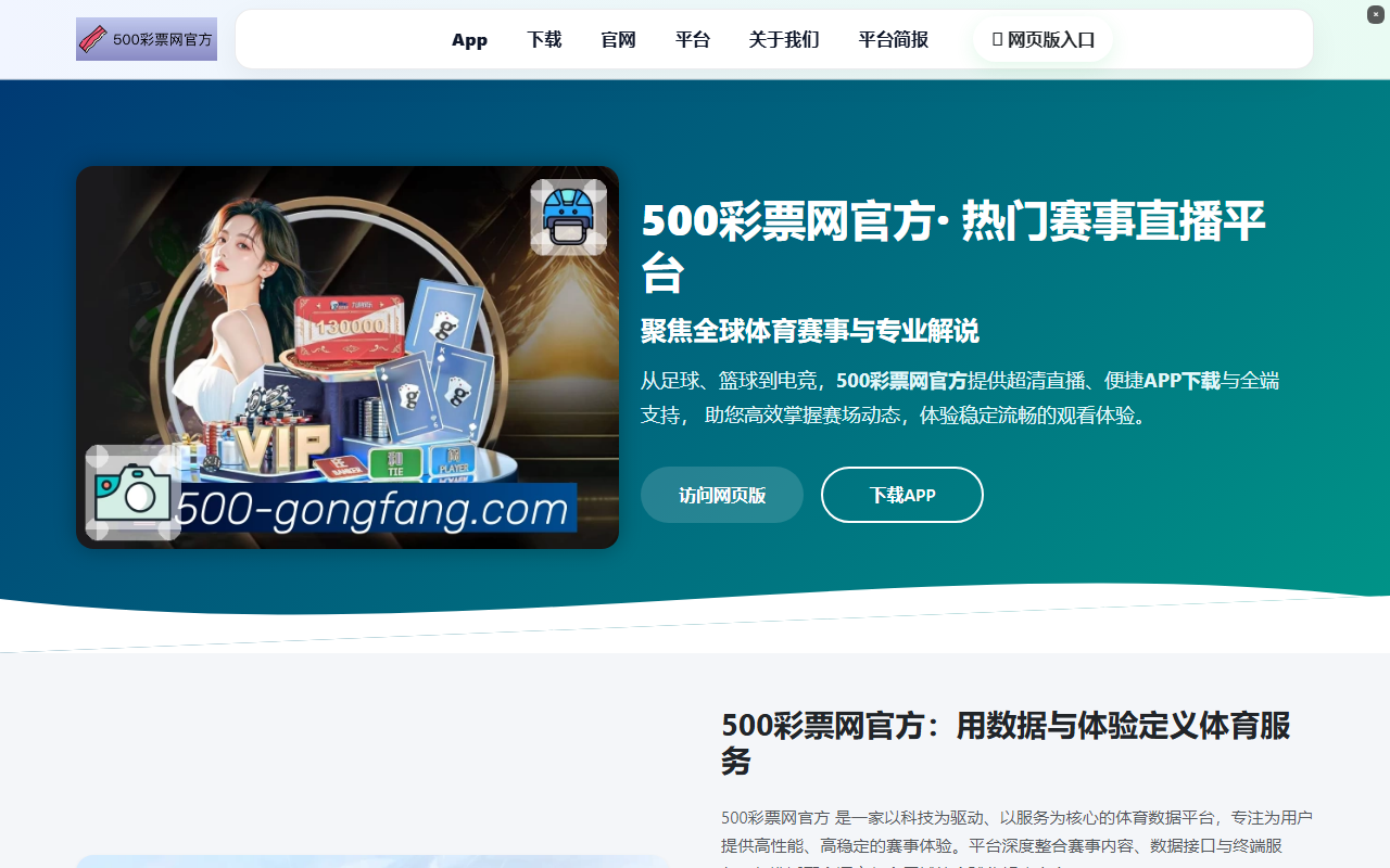 500-gongfang.com screenshot