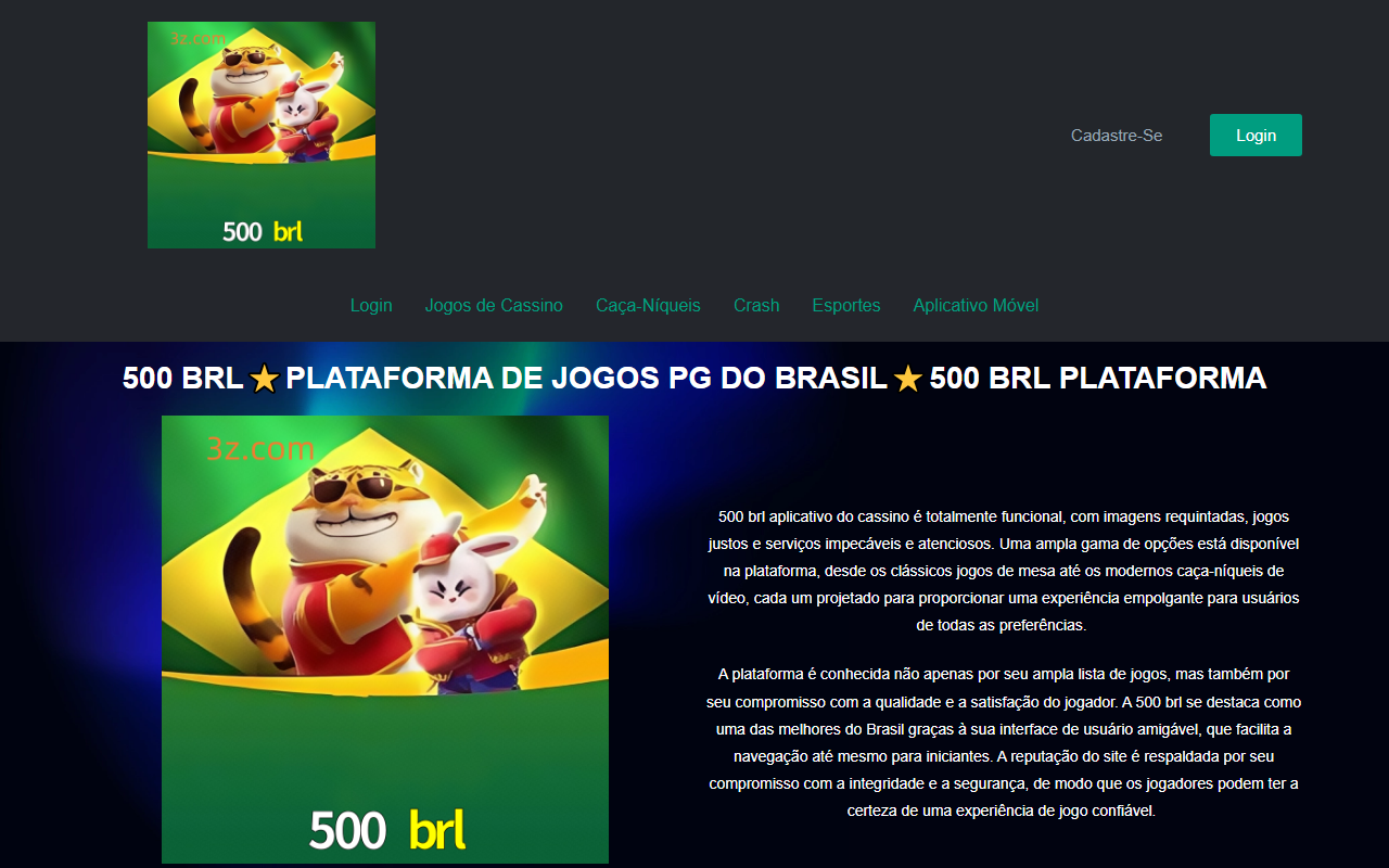 500brllogin.com screenshot