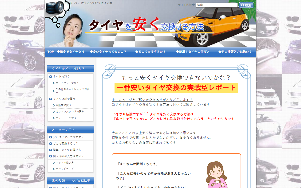 500buzzwords.com screenshot
