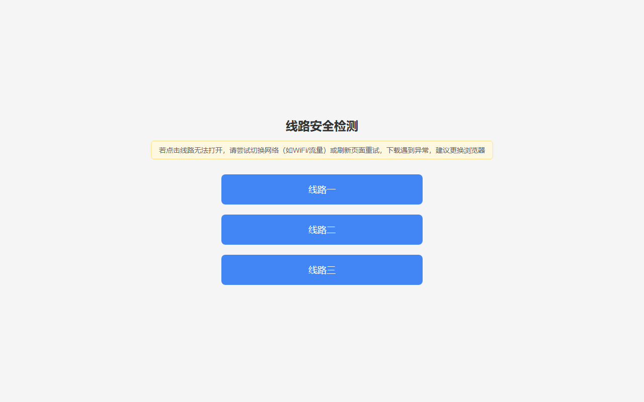 500caipiaoapp.com screenshot