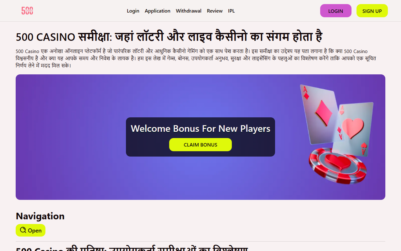 500casino-ipl.com screenshot