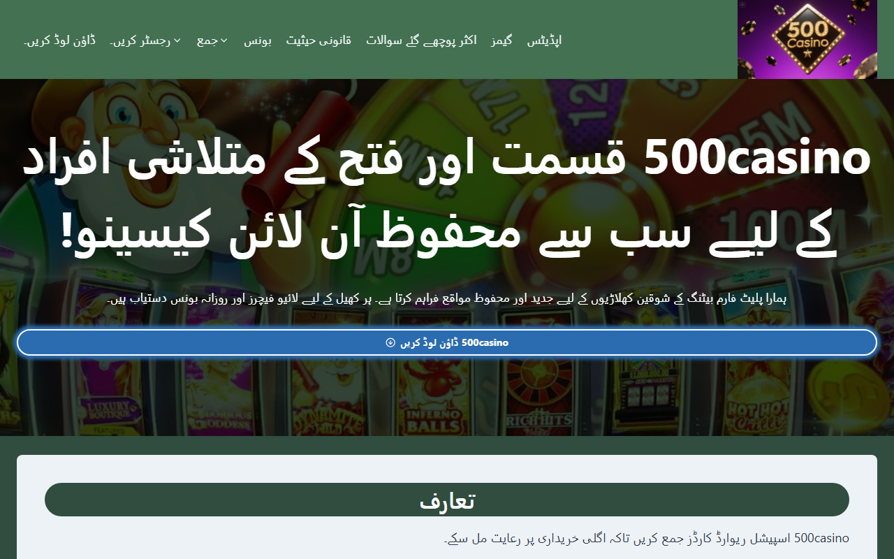 500casinoe.com screenshot