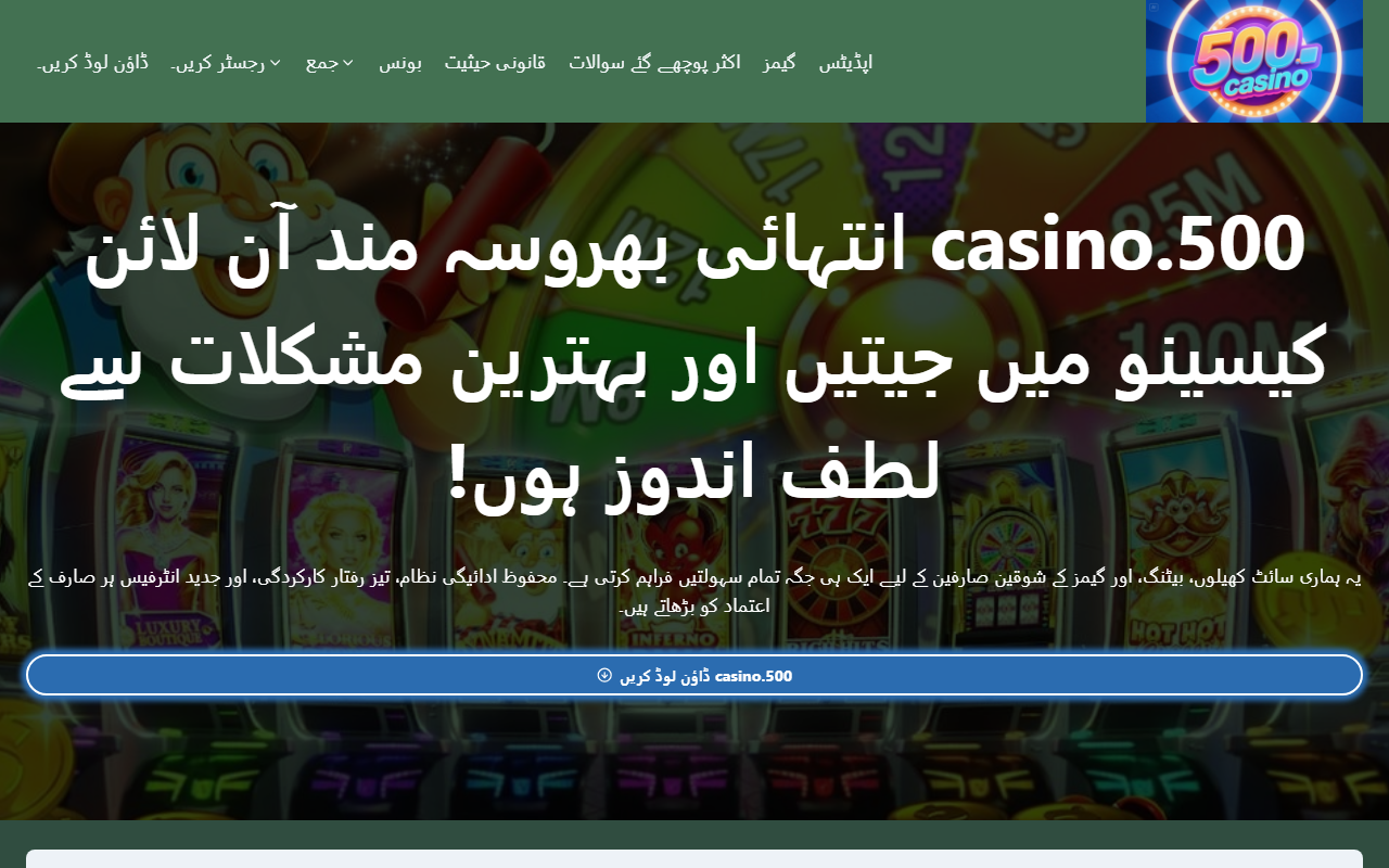 500casinow.com screenshot
