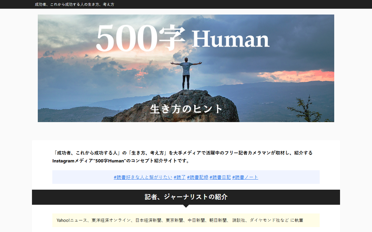 500jihuman.com screenshot