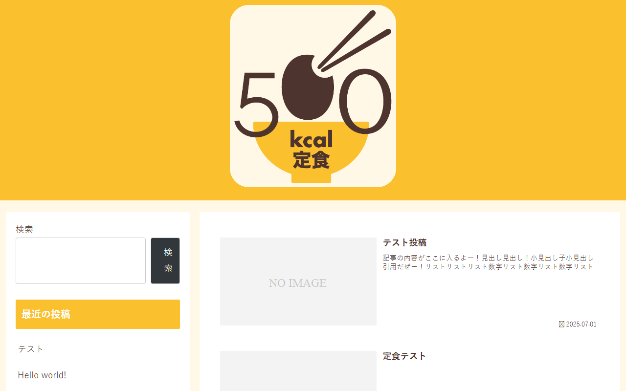 500kcal-recipe.com screenshot