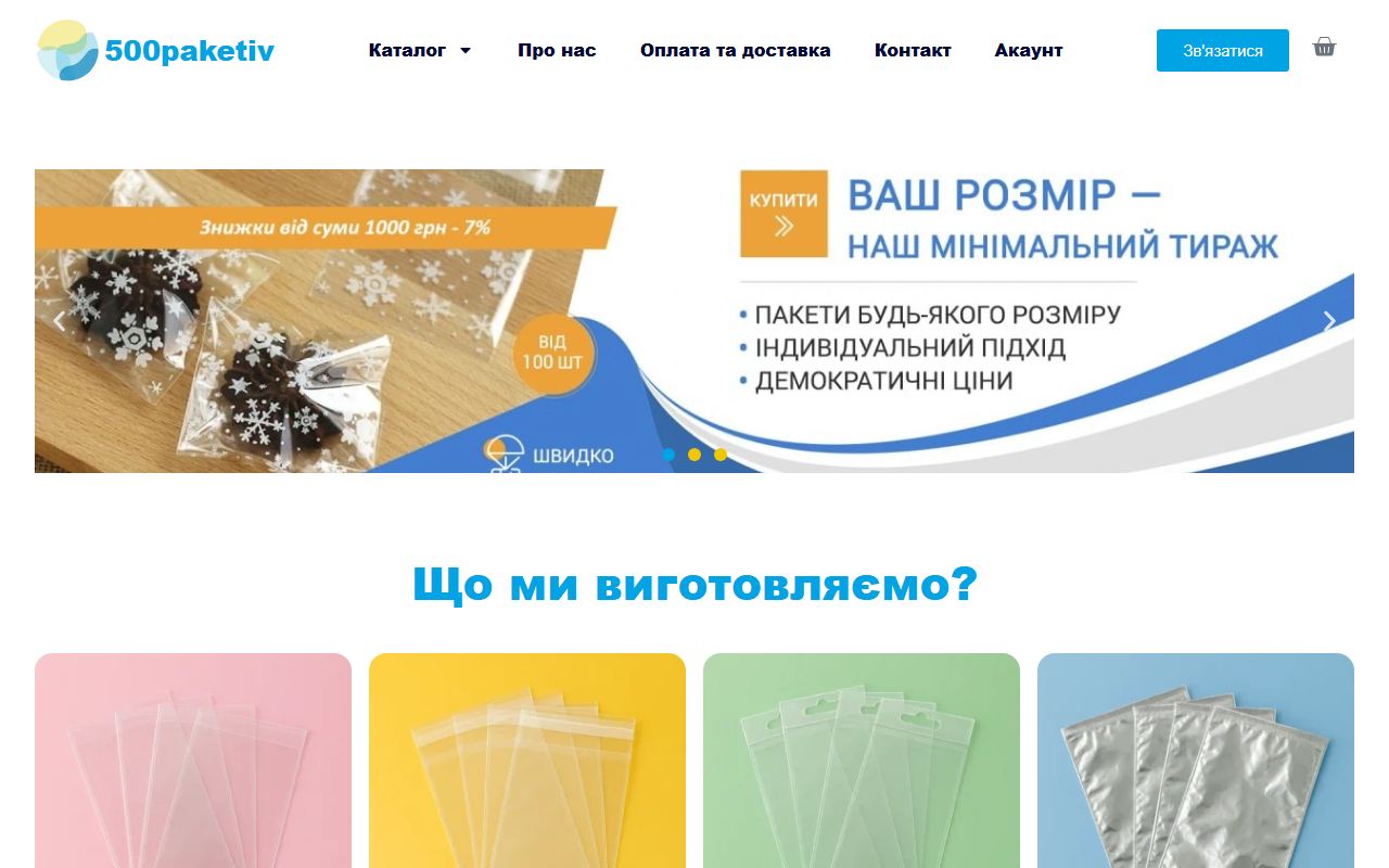 500paketiv.com screenshot