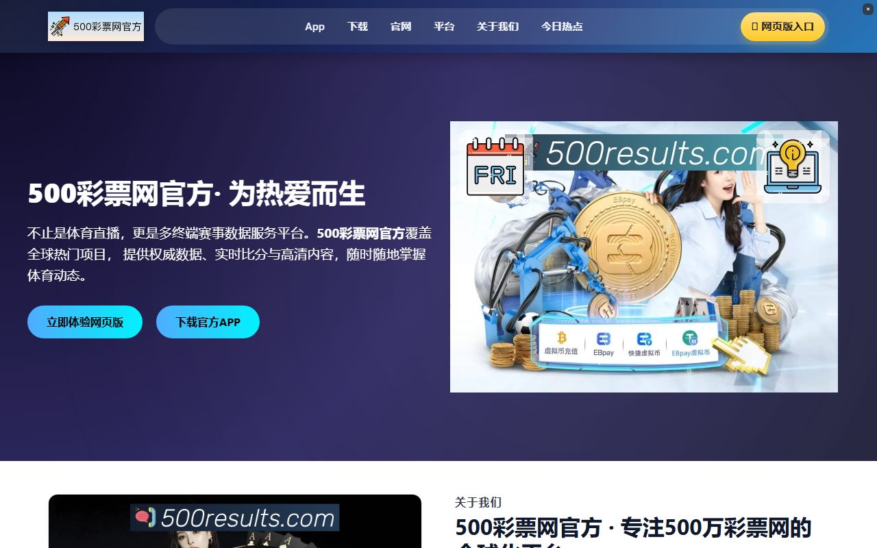 500results.com screenshot