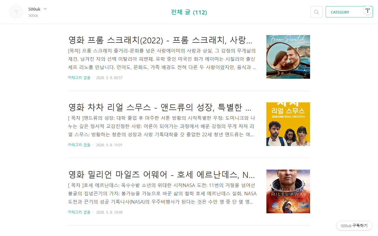 500ukwebsite.com screenshot