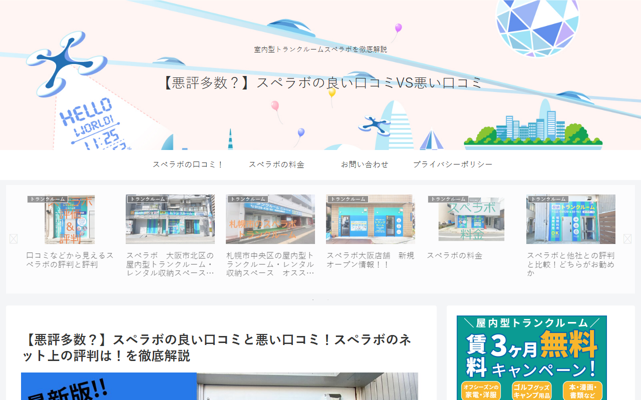 500yen-chokin.com screenshot
