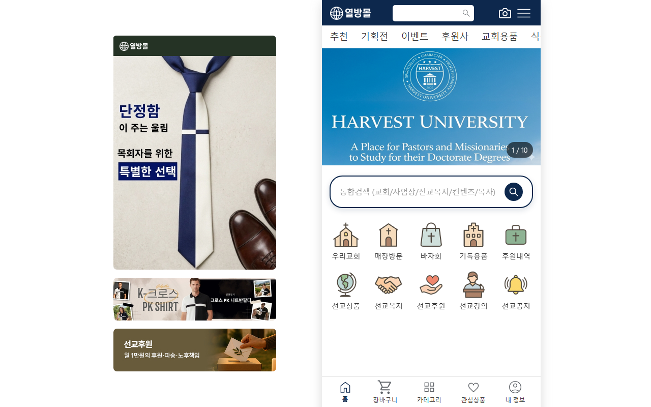 5012mission.com screenshot