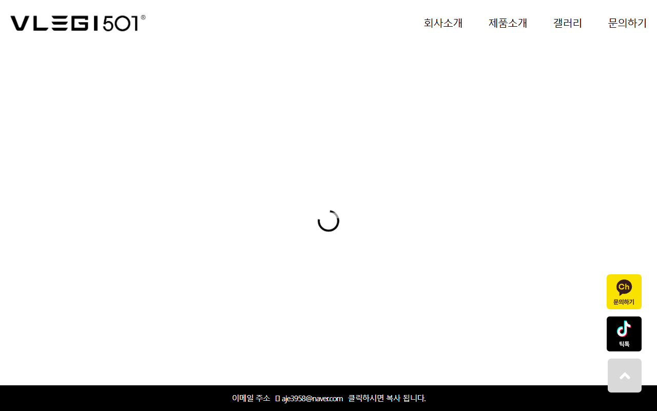 501xlkorea.com screenshot