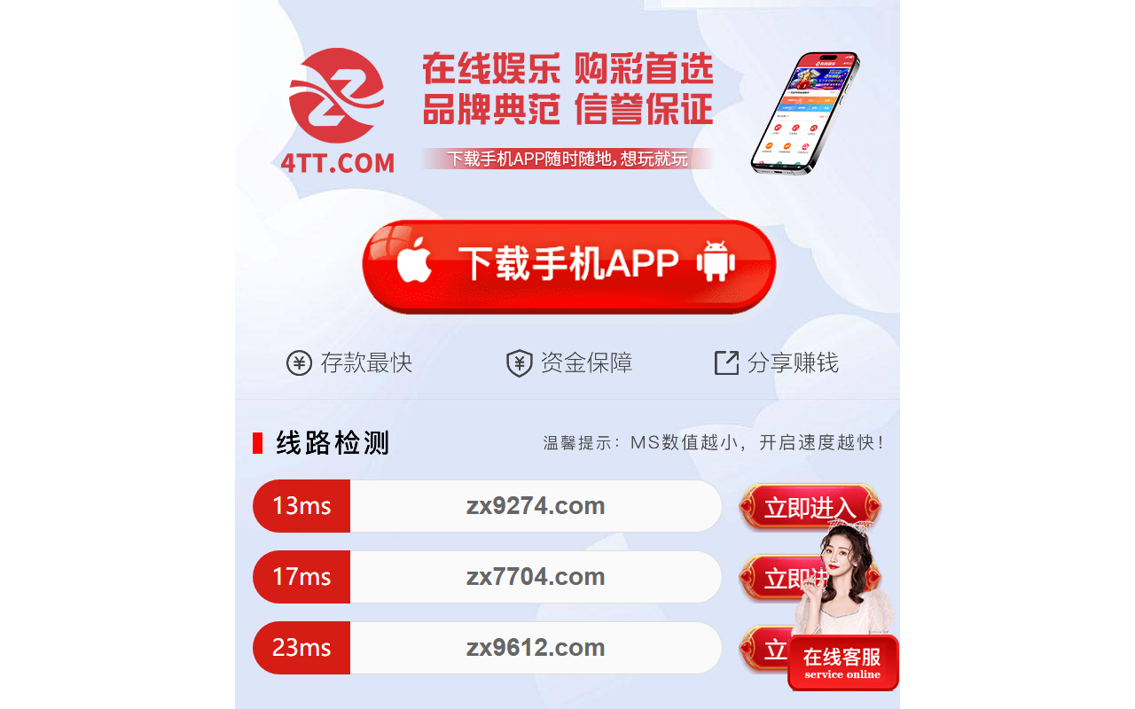 503b0lconunfv88.com screenshot