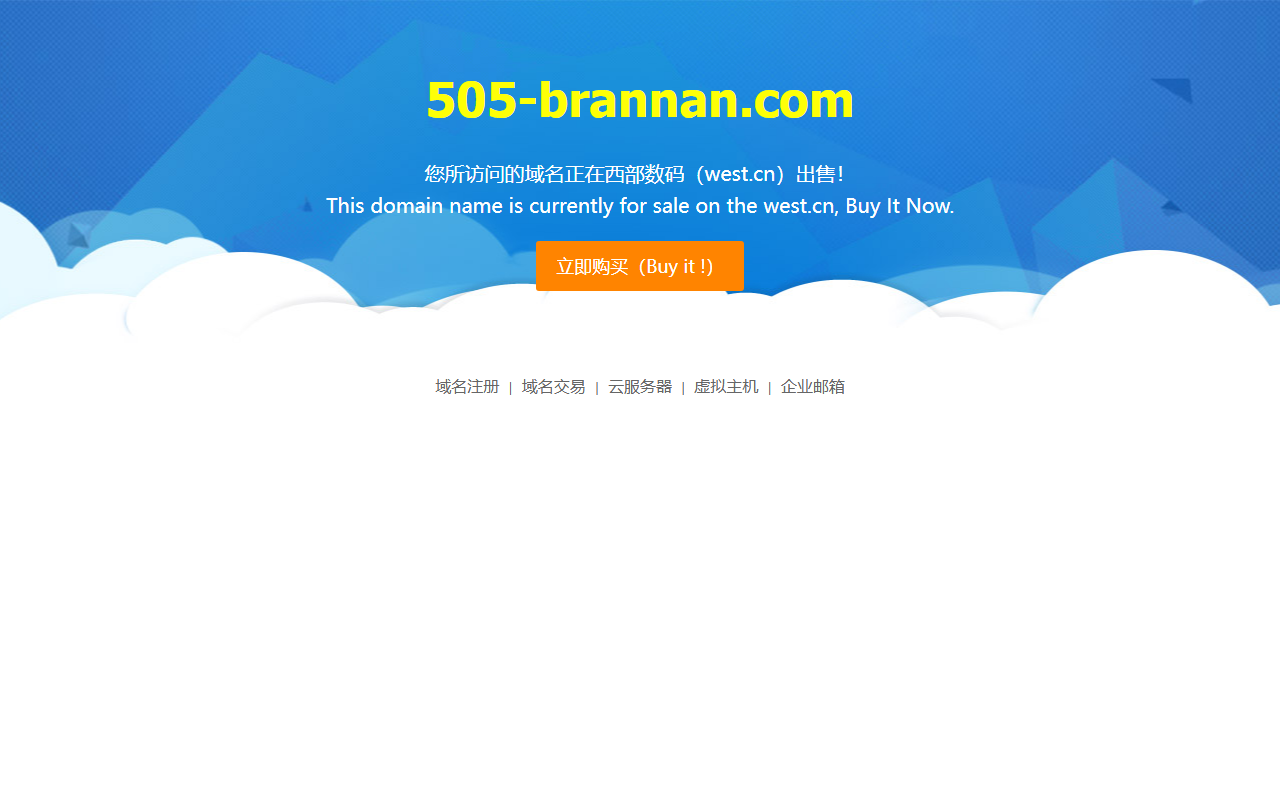 505-brannan.com screenshot