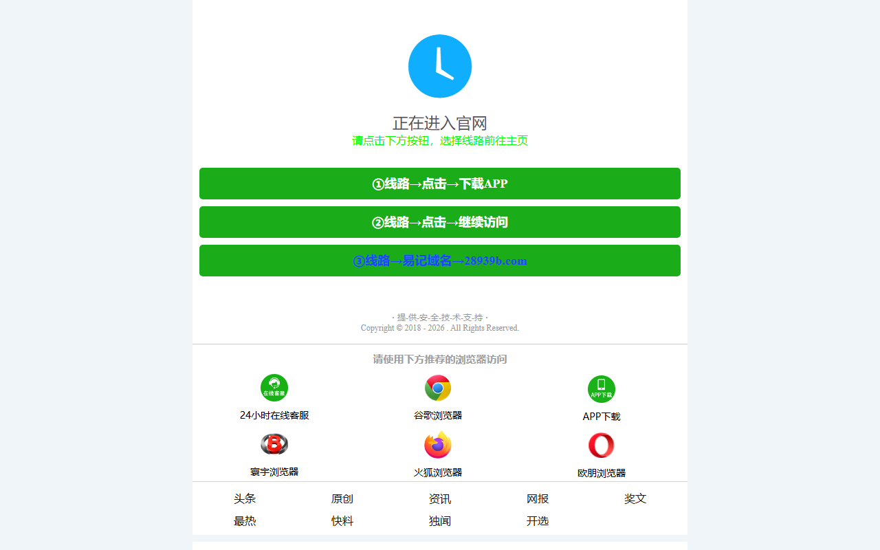 50588guoji.com screenshot