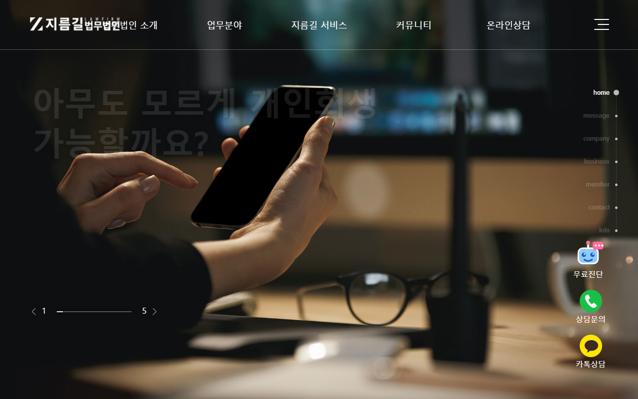505zrg-daegu.com screenshot