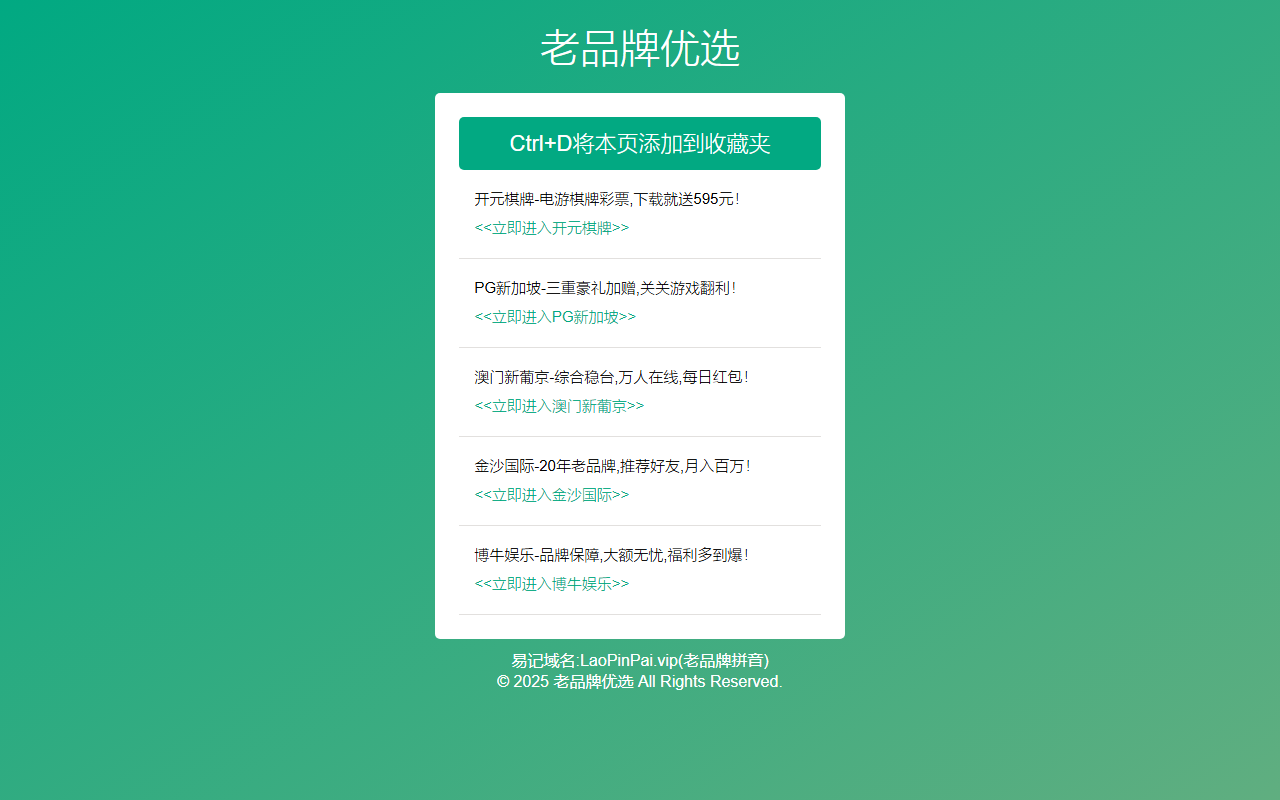 50649jj8oj6m.com screenshot