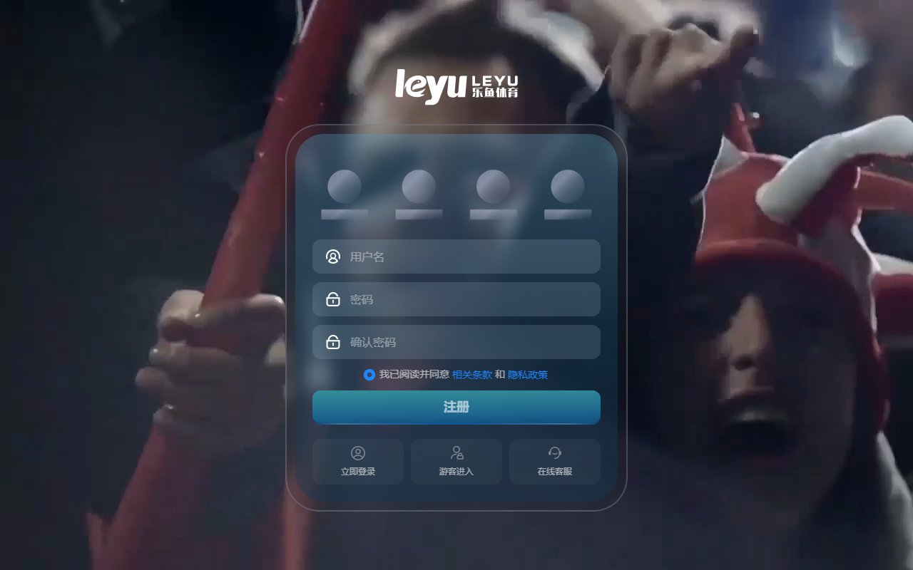 506leyuvip.com screenshot
