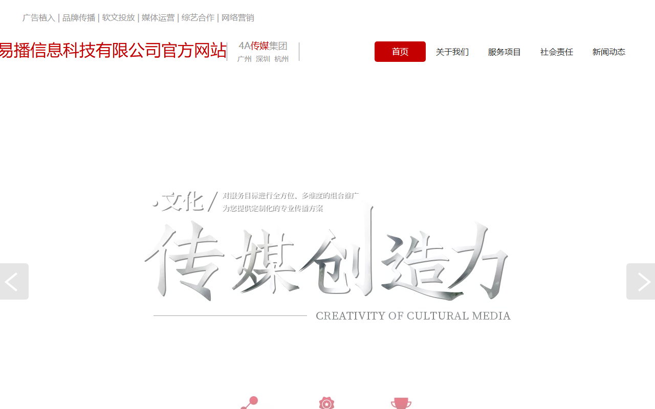 508mallsys.com screenshot