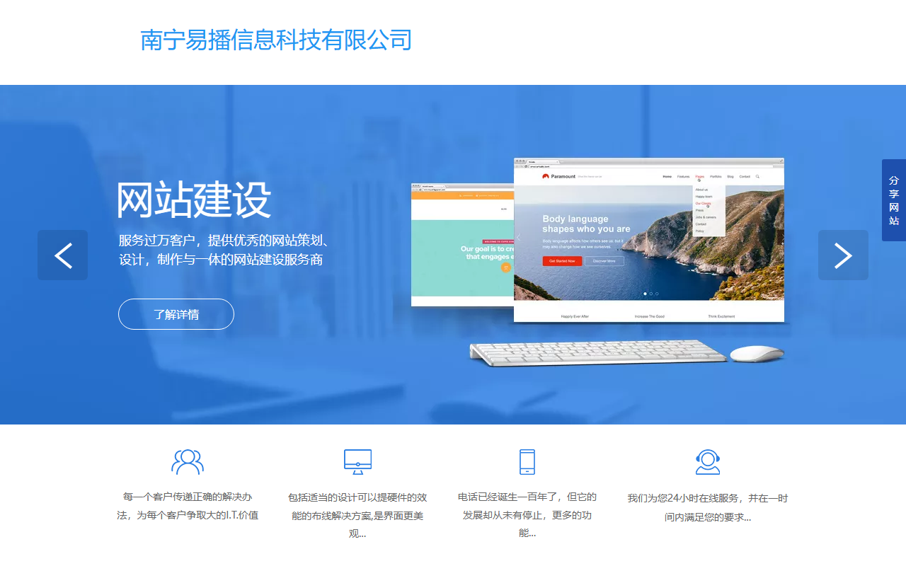 508mallusr.com screenshot