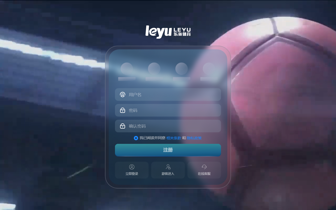 509leyubet.com screenshot