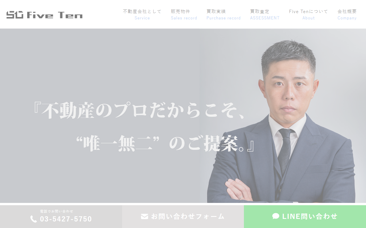510-fiveten.com screenshot