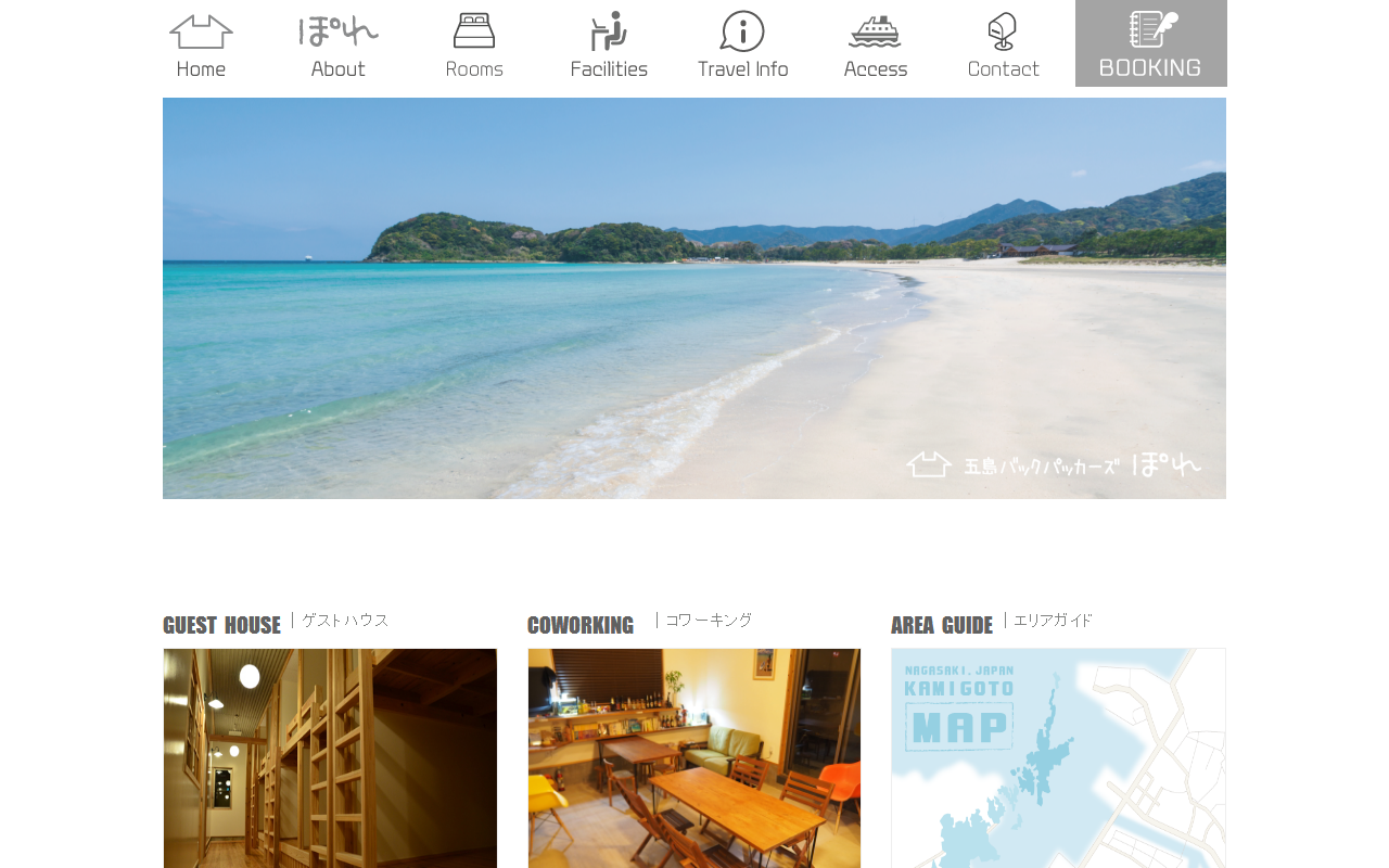 510backpackers.com screenshot