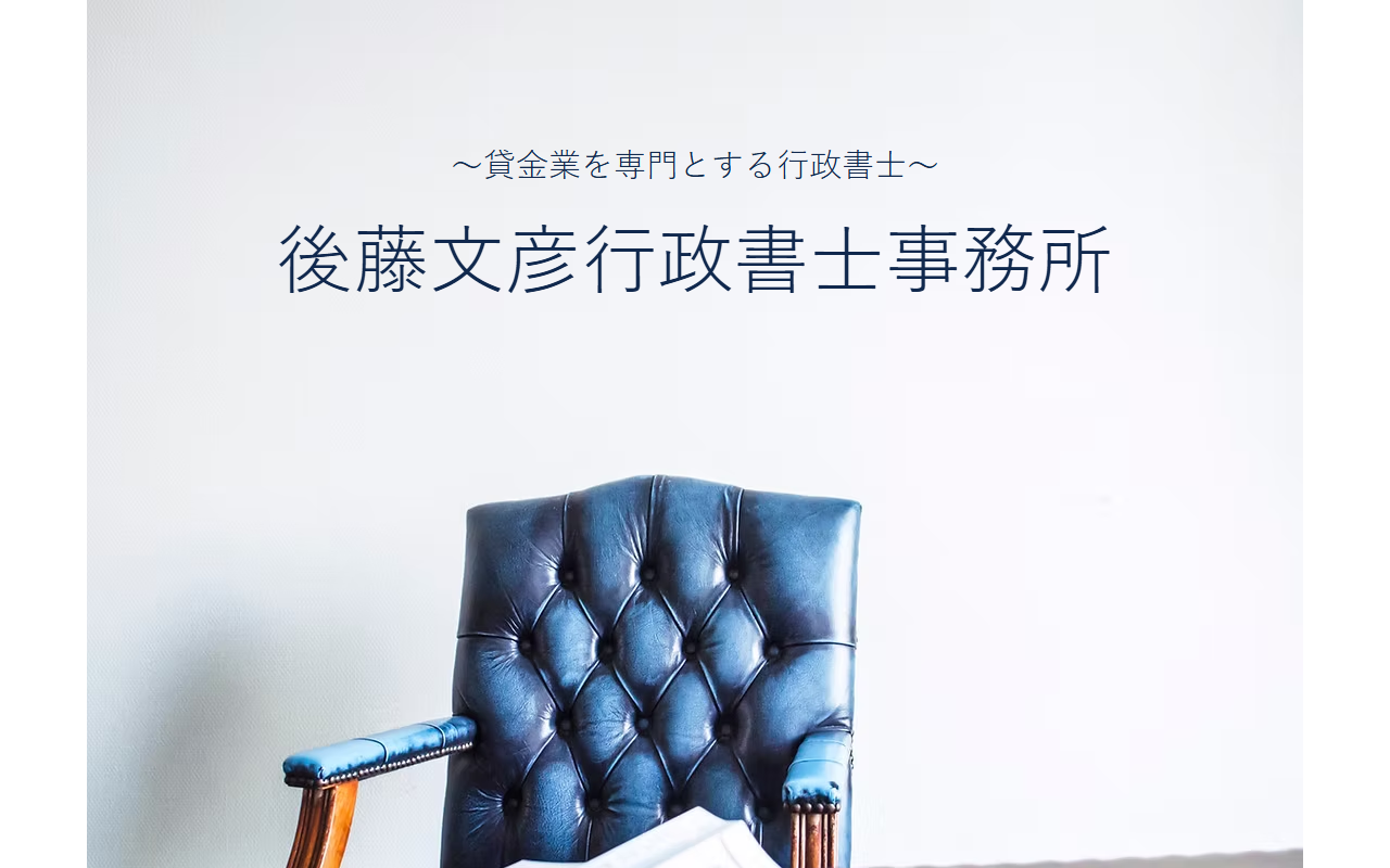 510legaloffice.com screenshot