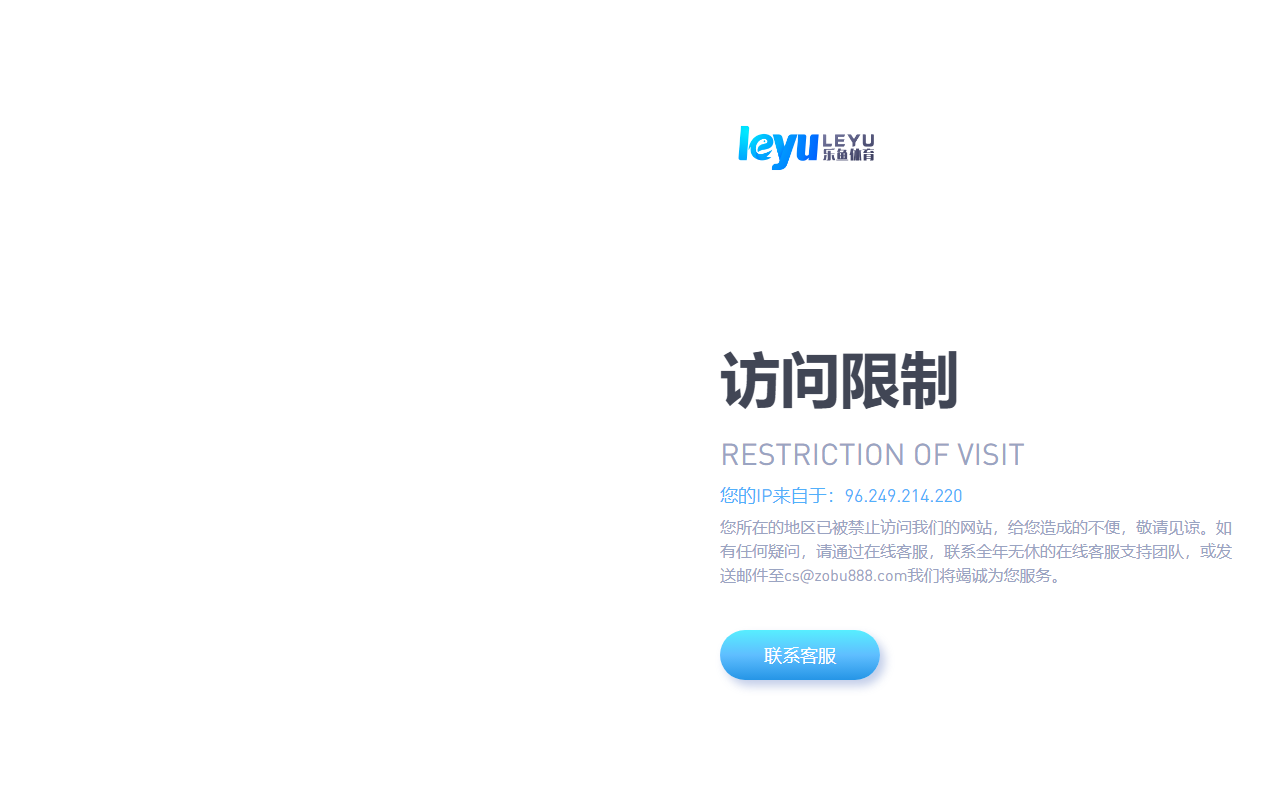 512leyuvip.com screenshot