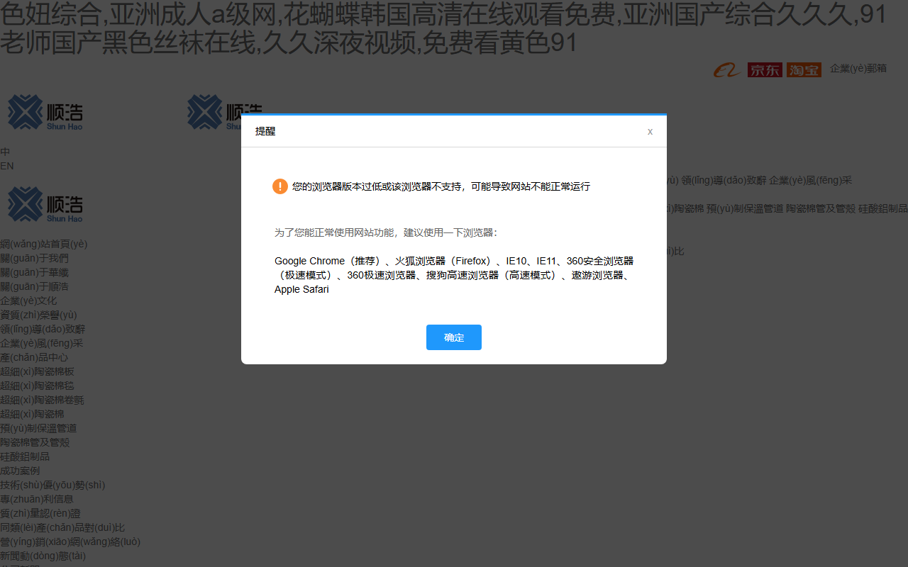 513xhhotel.com screenshot
