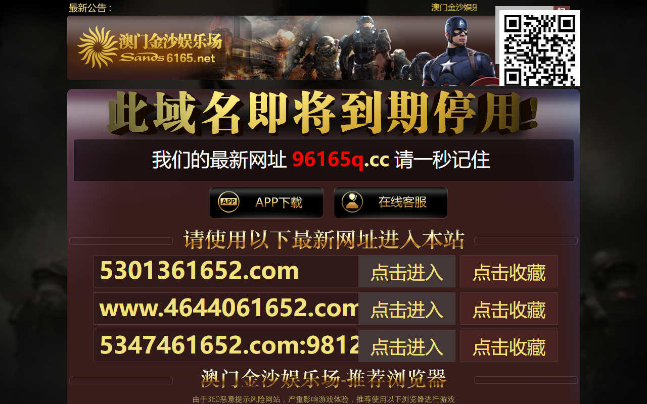 514596165app.com screenshot