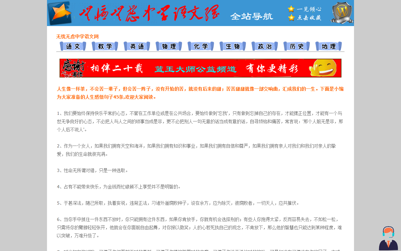 5156jiaoyu.com screenshot