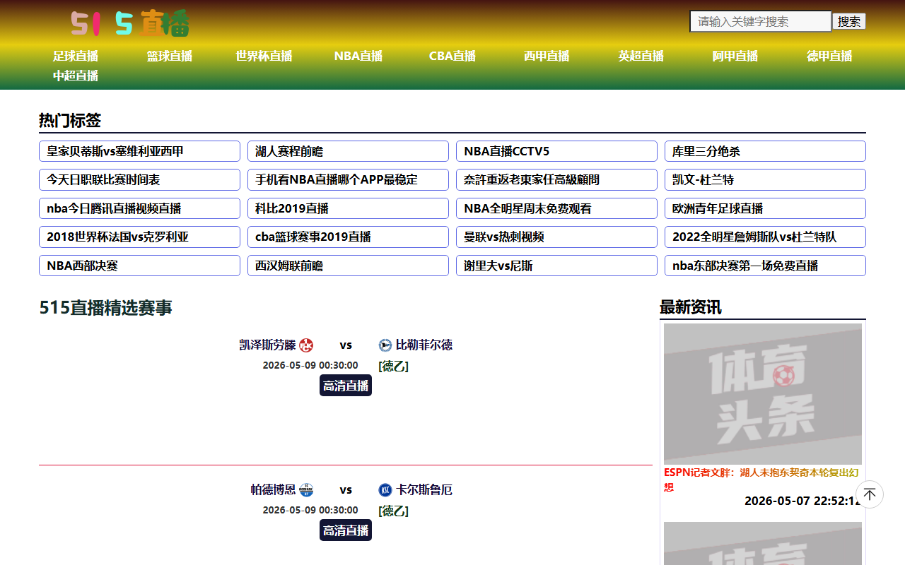 515zhibo-fk3e.com screenshot