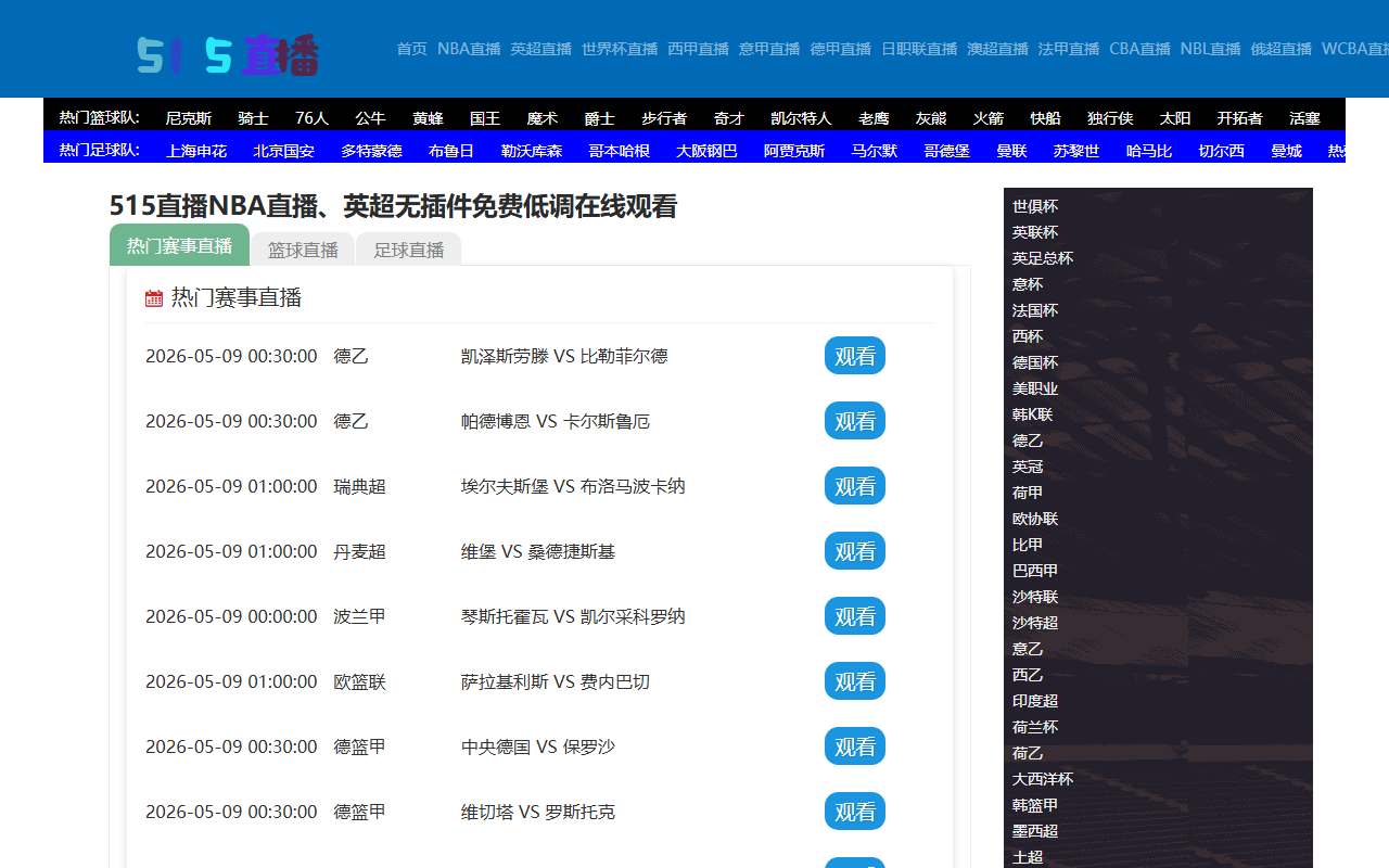 515zhibo-huya.com screenshot
