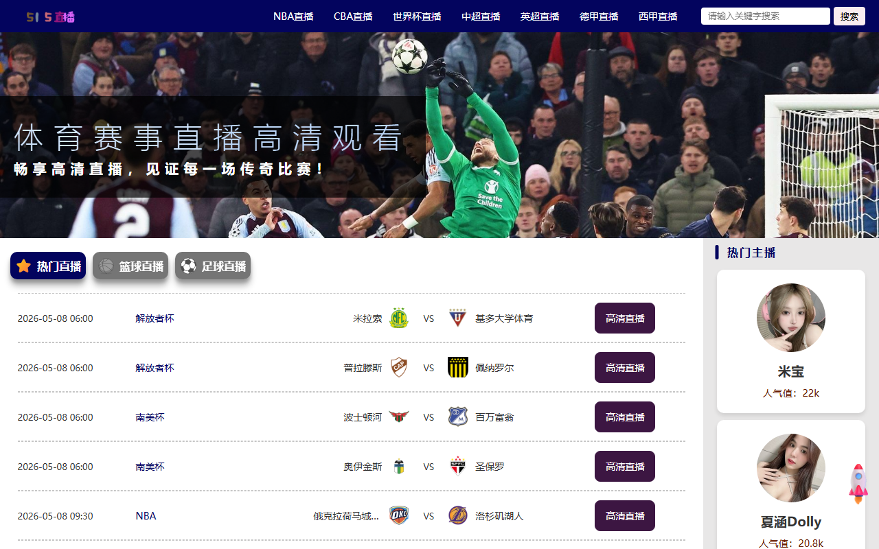 515zhibo-qq.com screenshot