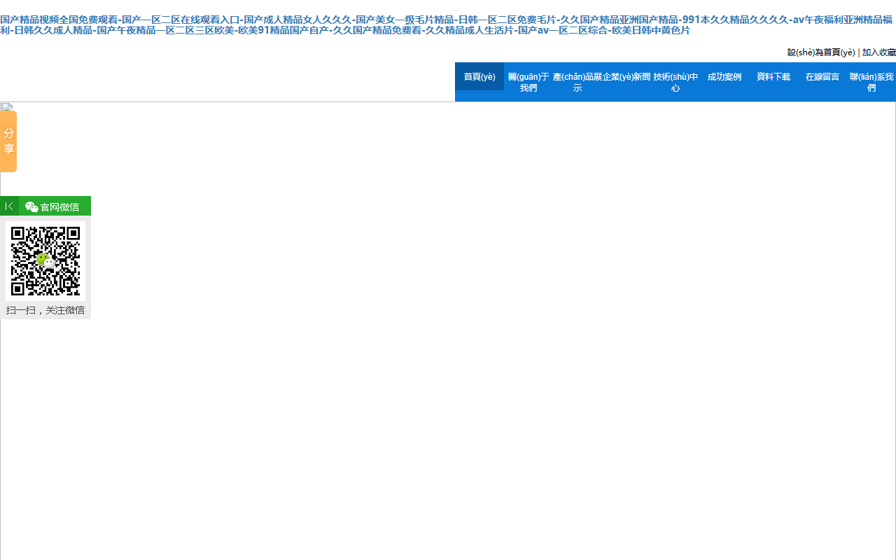 51766hotel.com screenshot